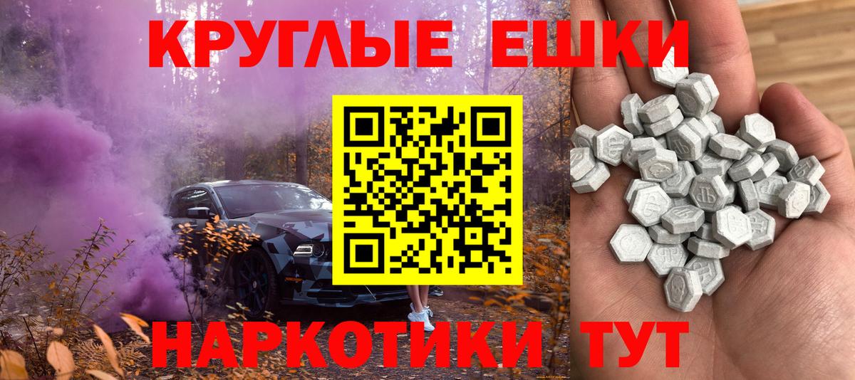 Ecstasy MDMA  Вход с VPN  Экстази  Кохма  Ecstasy VHQ 