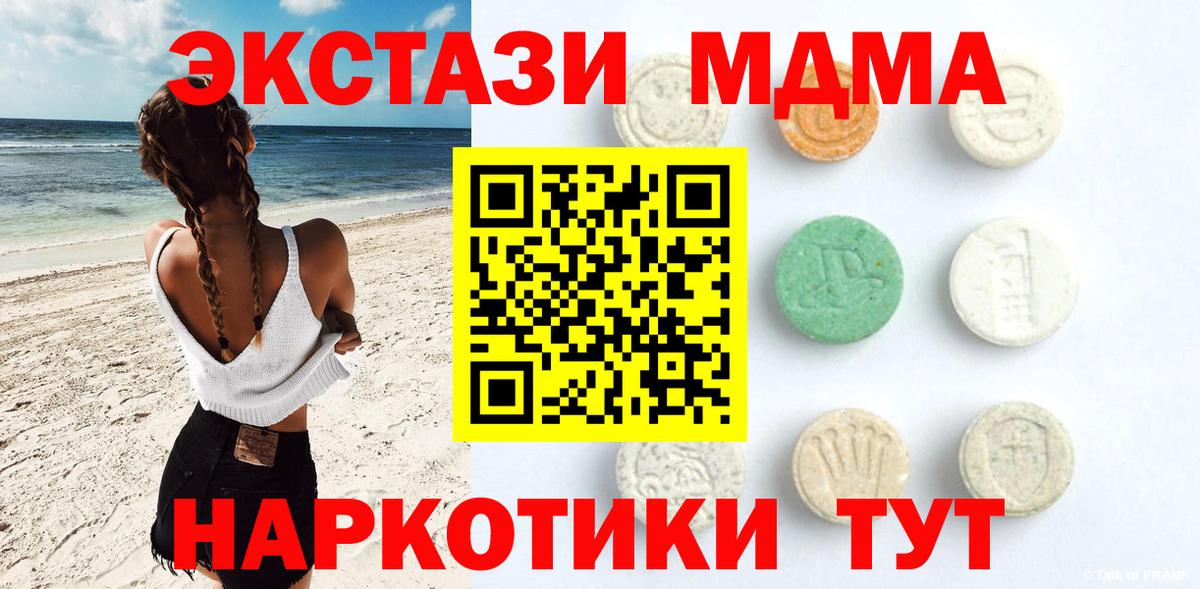 ЭКСТАЗИ Cube Кохма
