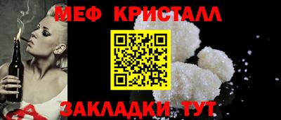 кристаллы Гусев
