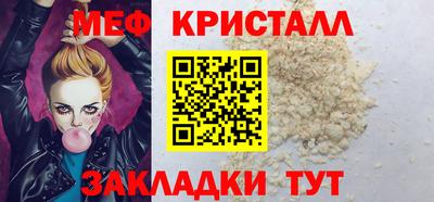 мдма Гусь-Хрустальный