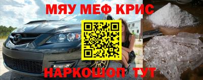 мдма Гусь-Хрустальный