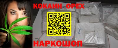 кристаллы Гусев
