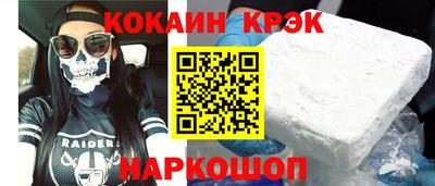 мдма Гусь-Хрустальный