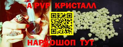 мдма Гусь-Хрустальный