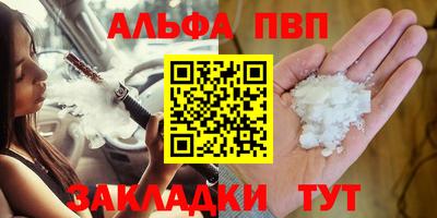 кристаллы Гусев