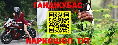 кристаллы Гусев