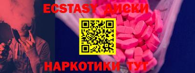 мдма Гусь-Хрустальный