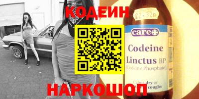 кристаллы Гусев