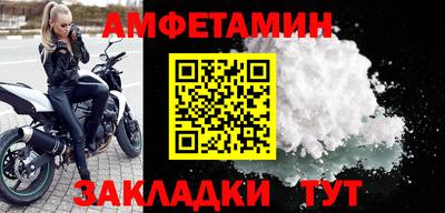 кристаллы Гусев