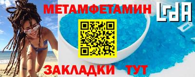 хмурый Гусиноозёрск