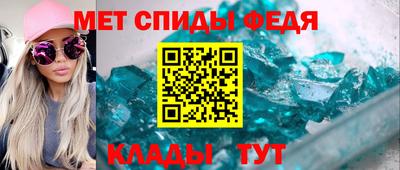кристаллы Гусев