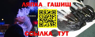 кристаллы Гусев