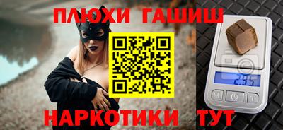 мдма Гусь-Хрустальный