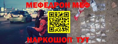 кристаллы Гусев