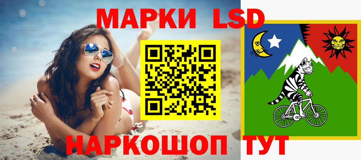 LSD-25 экстази ecstasy Кохма