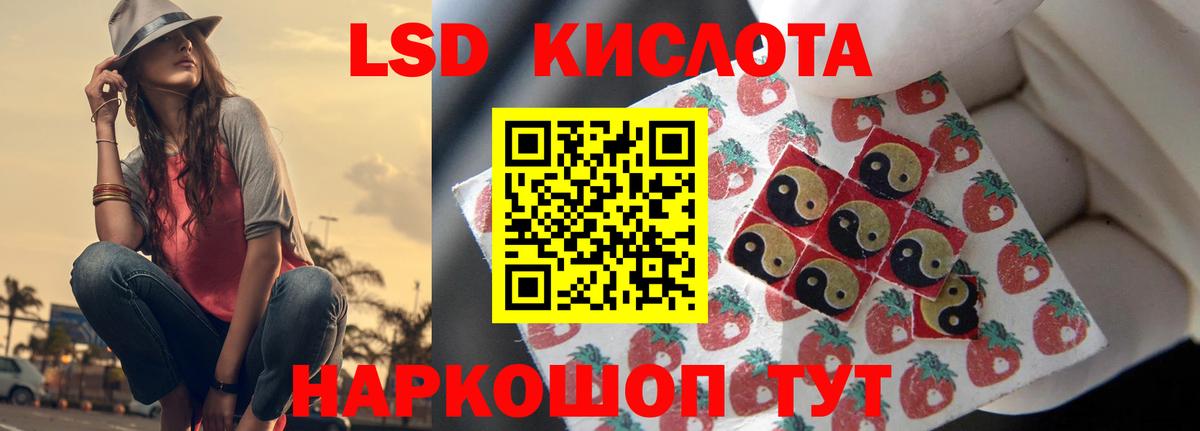 ЛСД экстази ecstasy  ЛСД экстази ecstasy  Вход с VPN  Кохма 