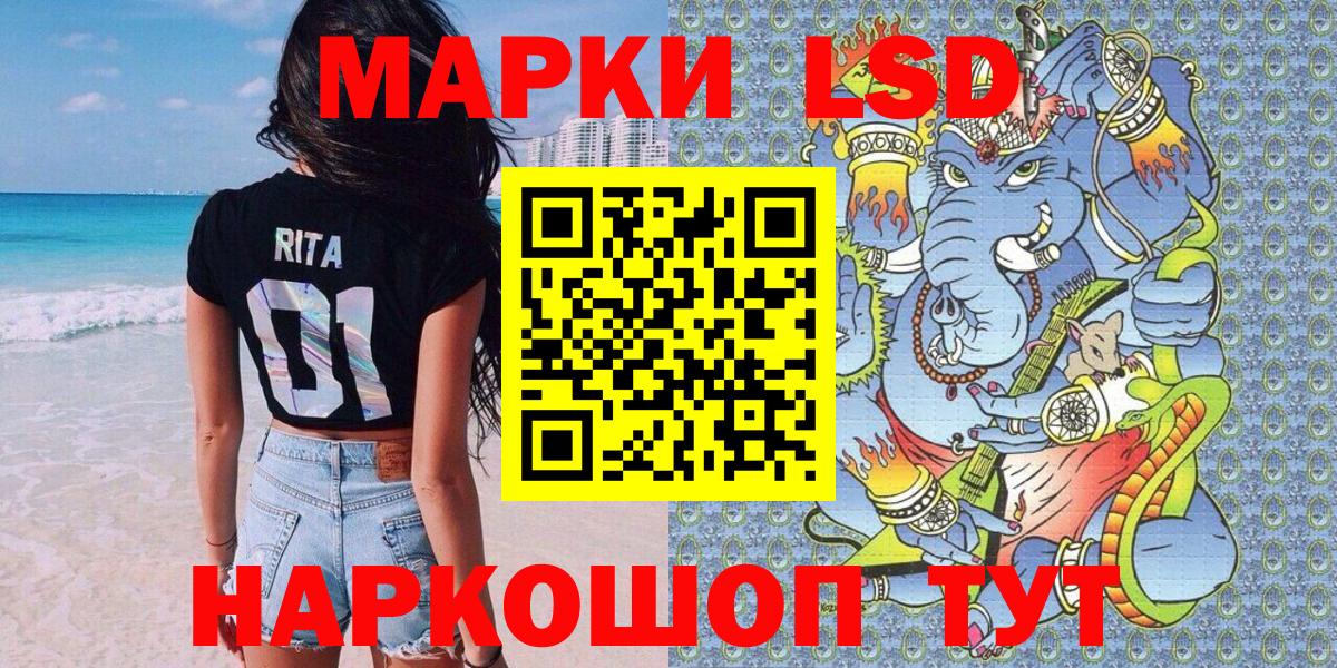 Марки NBOMe 1500мкг Кохма