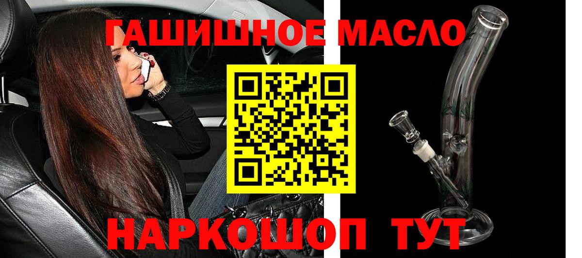 Кохма  ТГК концентрат  Вход с VPN 