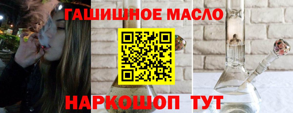 Бошки Шишки  Кокаин  МЕФ кристаллы  ГАШИШ  Лсд 25  Кохма  A-PVP СК кристаллы  ЭКСТАЗИ  Вход с VPN 