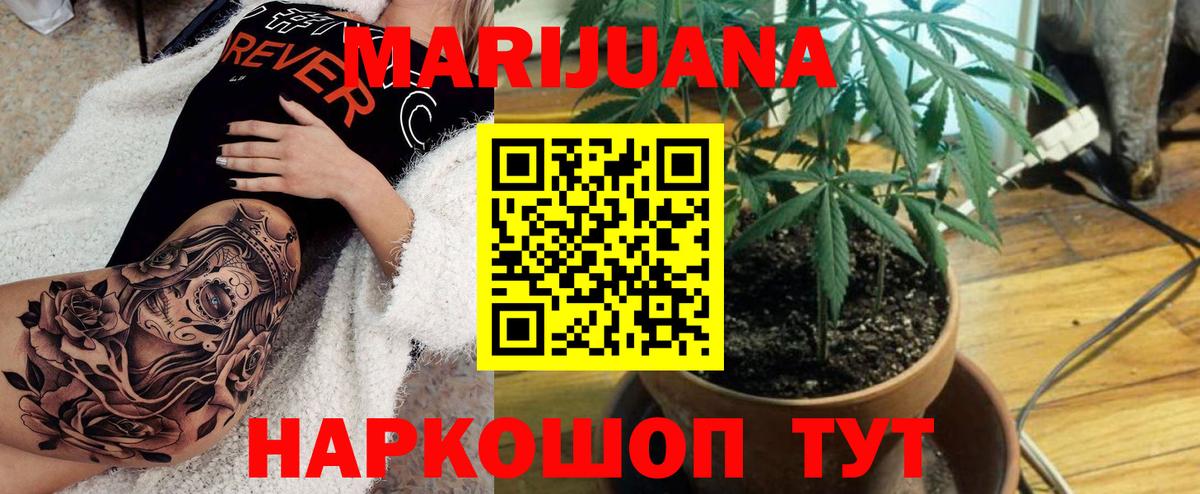 Шишки марихуана ГИДРОПОН Кохма